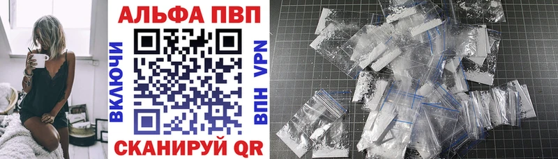 где купить наркотик  Нерехта  A PVP СК КРИС 