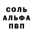 АМФЕТАМИН Розовый Ludmila Drozdeckaya