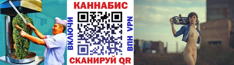 Canna-Cookies конопля  это наркотические препараты  Нерехта 