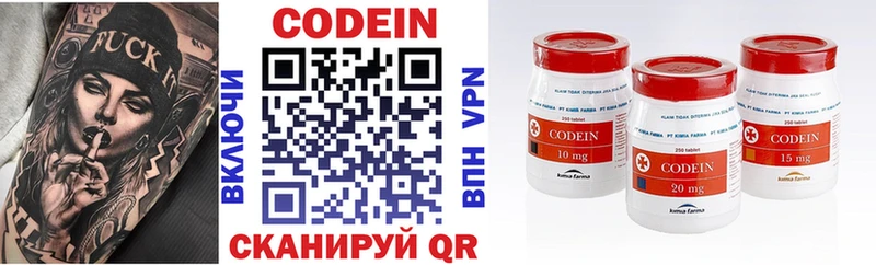 закладка  Нерехта  Codein Purple Drank 
