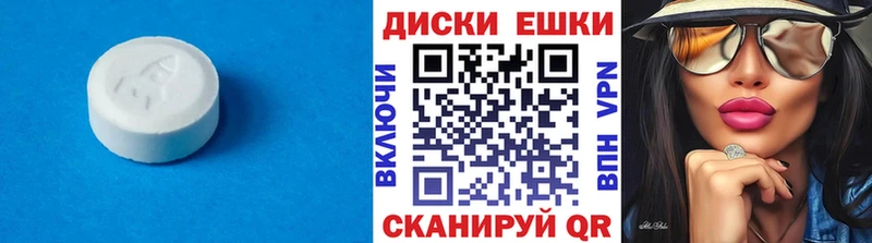 купить наркотик  Нерехта  Экстази Punisher 