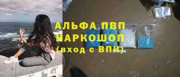 соль ск Абинск