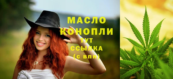 марихуана Абдулино
