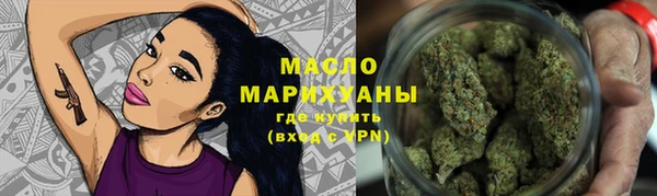 соль ск Абинск