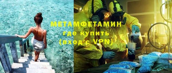 ГАЛЛЮЦИНОГЕННЫЕ ГРИБЫ Абаза