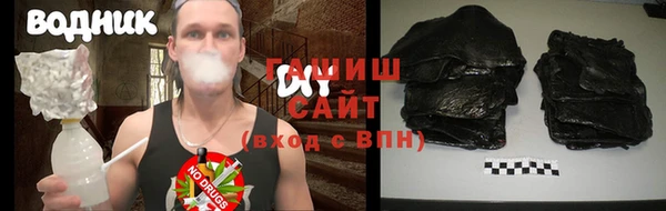 ГАЛЛЮЦИНОГЕННЫЕ ГРИБЫ Абаза