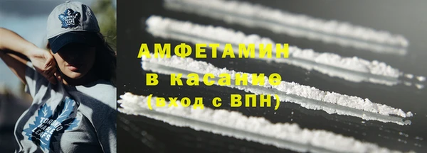 соль ск Абинск