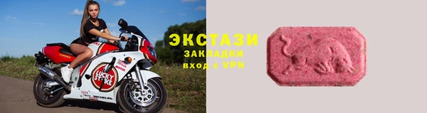 соль ск Абинск