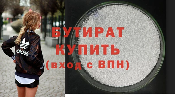марихуана Абдулино