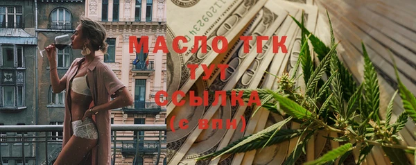 ГАЛЛЮЦИНОГЕННЫЕ ГРИБЫ Абаза