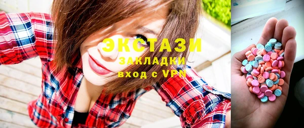 ГАЛЛЮЦИНОГЕННЫЕ ГРИБЫ Абаза