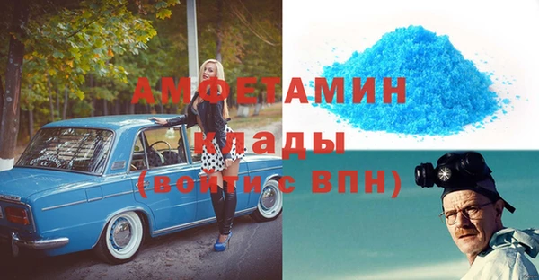 соль ск Абинск