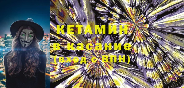 соль ск Абинск