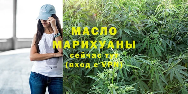 соль ск Абинск