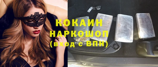 ГАЛЛЮЦИНОГЕННЫЕ ГРИБЫ Абаза