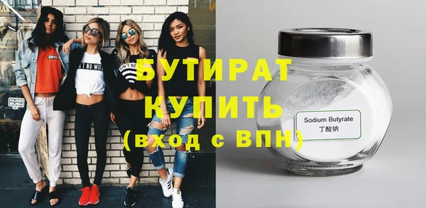 бутик Протвино