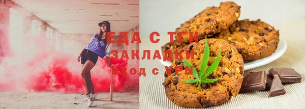 ГАЛЛЮЦИНОГЕННЫЕ ГРИБЫ Абаза
