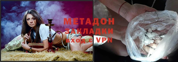 марихуана Абдулино