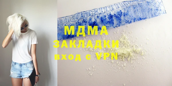 стафф Алексеевка