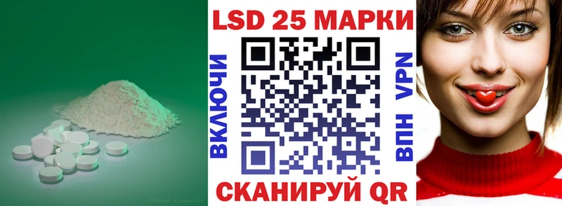 ЛСД экстази кислота Нерехта