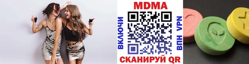 МДМА молли  где купить наркоту  Нерехта 