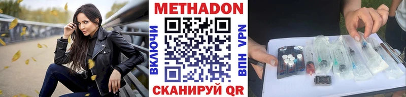 Метадон мёд  mega как зайти  Нерехта 