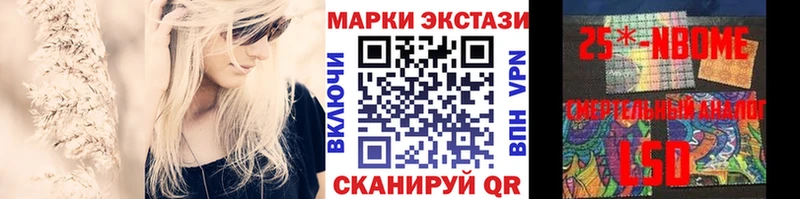 купить наркоту  Нерехта  Марки NBOMe 1,8мг 